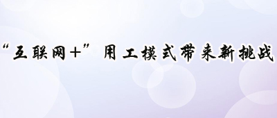 ��������+���ù�ģʽ��������ս