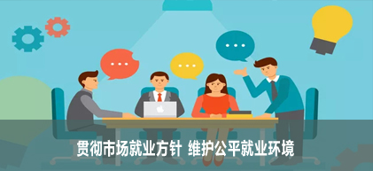 �᳹�г���ҵ���� ά����ƽ��ҵ����