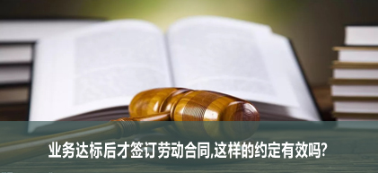 ҵ������ǩ���Ͷ���ͬ��������Լ����Ч��