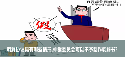 ����Э�������Щ���Σ��ٲ�ίԱ����Բ������������飿