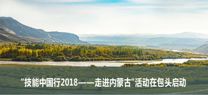 �������й���2018�����߽����ɹš���ڰ�ͷ����