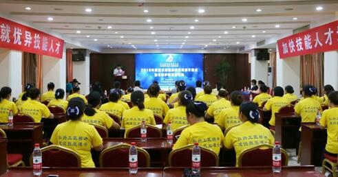 ���չ��ƣ�����2018���ְҵ���ܾ���