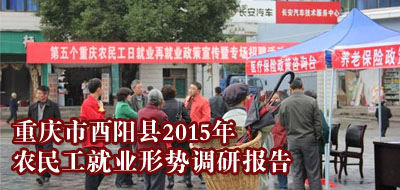 ����������������2015��ũ�񹤾�ҵ���Ƶ��б���